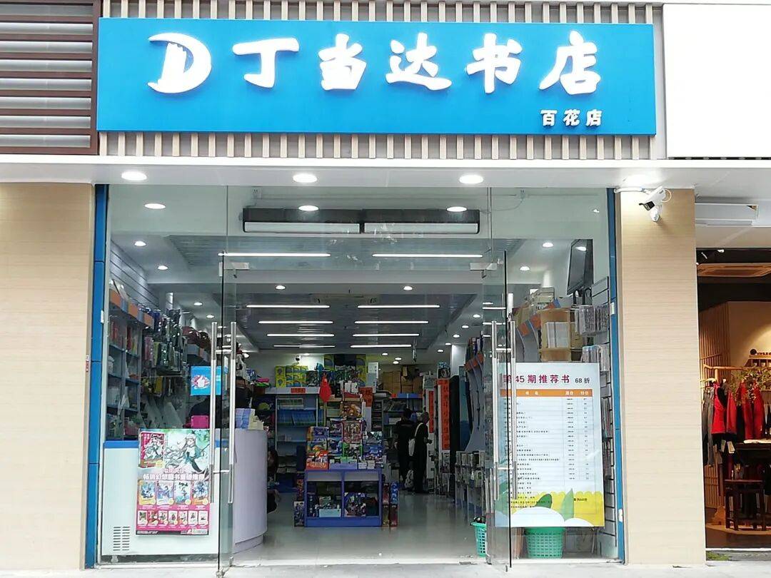 再见!陪伴深圳人26年<strong></p>
<p>比特儿下载</strong>,突然宣布将正式歇业!网友:童年回忆没了