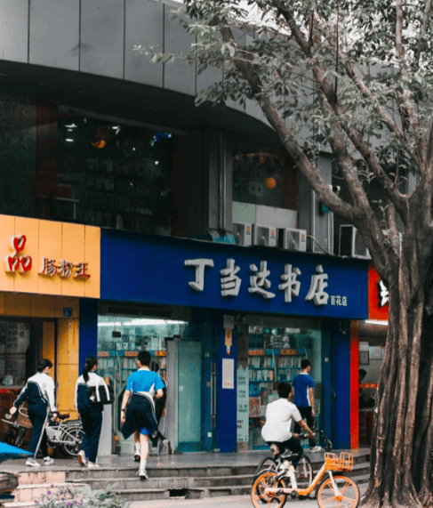 再见!陪伴深圳人26年<strong></p>
<p>比特儿下载</strong>,突然宣布将正式歇业!网友:童年回忆没了