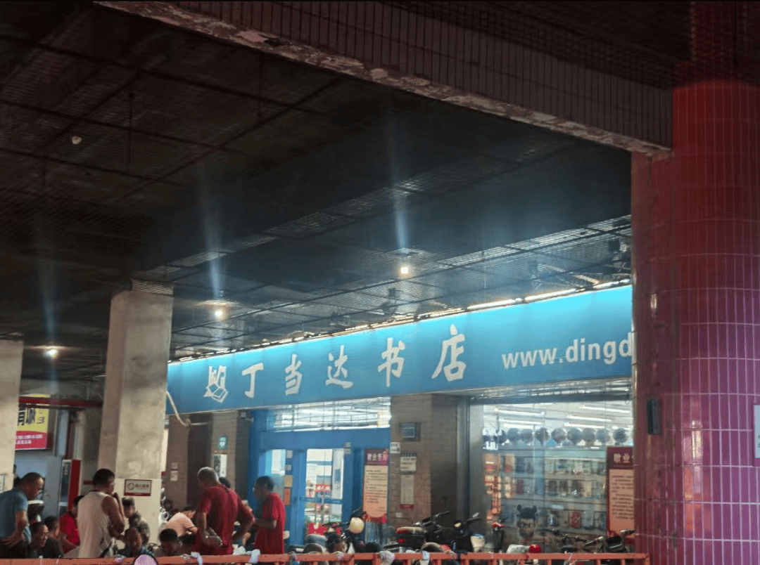 再见!陪伴深圳人26年<strong></p>
<p>比特儿下载</strong>,突然宣布将正式歇业!网友:童年回忆没了