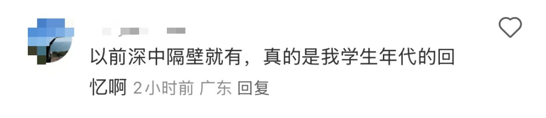 再见!陪伴深圳人26年<strong></p>
<p>比特儿下载</strong>,突然宣布将正式歇业!网友:童年回忆没了