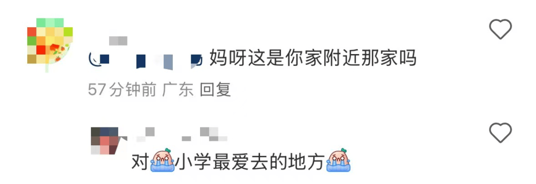 再见!陪伴深圳人26年<strong></p>
<p>比特儿下载</strong>,突然宣布将正式歇业!网友:童年回忆没了