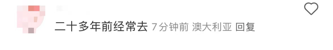 再见!陪伴深圳人26年<strong></p>
<p>比特儿下载</strong>,突然宣布将正式歇业!网友:童年回忆没了