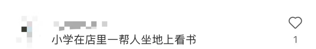 再见!陪伴深圳人26年<strong></p>
<p>比特儿下载</strong>,突然宣布将正式歇业!网友:童年回忆没了