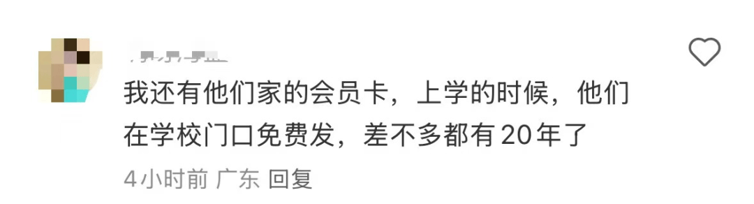 再见!陪伴深圳人26年<strong></p>
<p>比特儿下载</strong>,突然宣布将正式歇业!网友:童年回忆没了