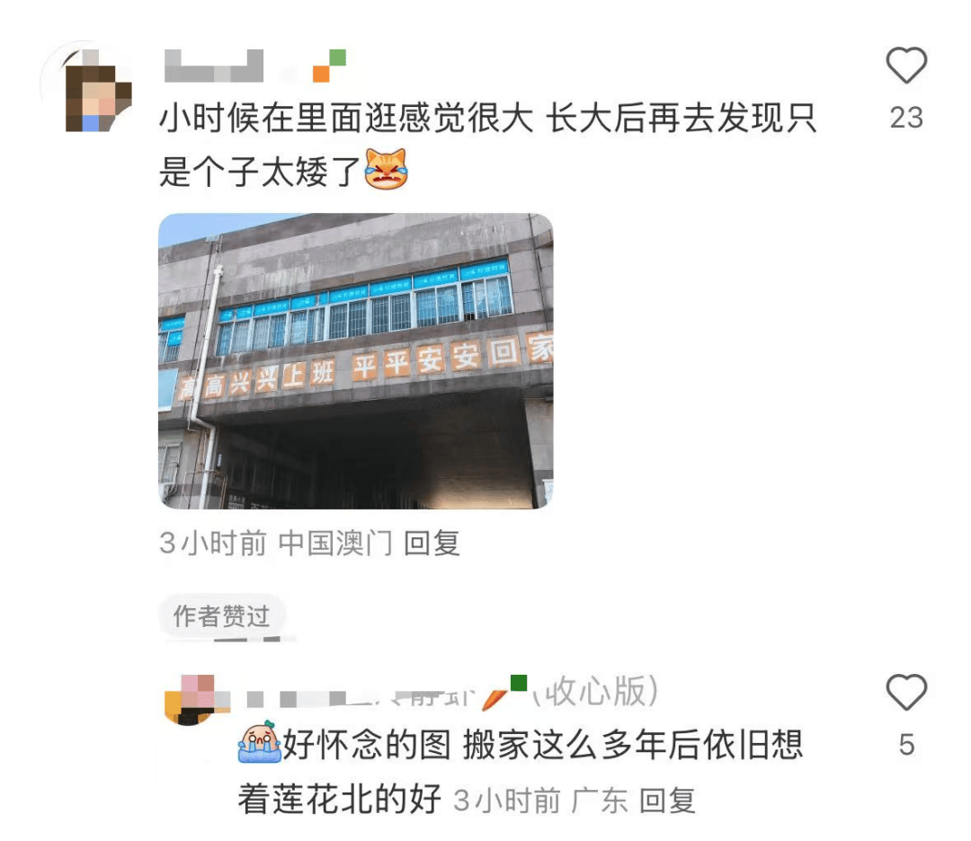 再见!陪伴深圳人26年<strong></p>
<p>比特儿下载</strong>,突然宣布将正式歇业!网友:童年回忆没了