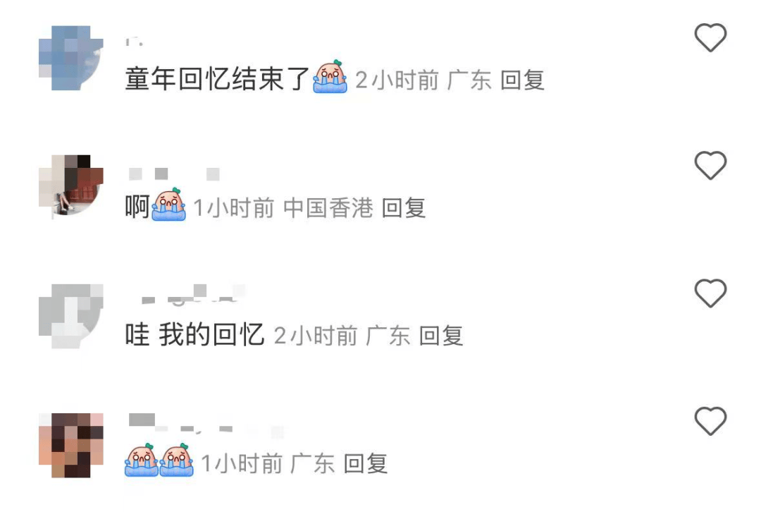 再见!陪伴深圳人26年<strong></p>
<p>比特儿下载</strong>,突然宣布将正式歇业!网友:童年回忆没了