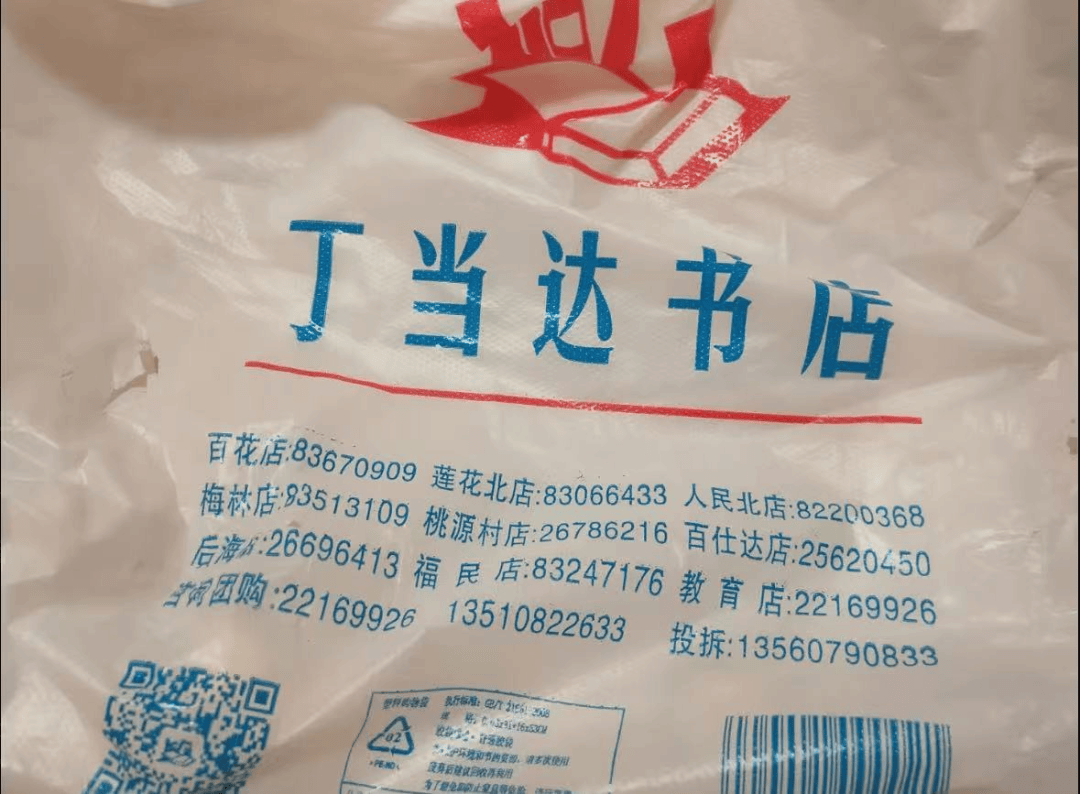 再见!陪伴深圳人26年<strong></p>
<p>比特儿下载</strong>,突然宣布将正式歇业!网友:童年回忆没了
