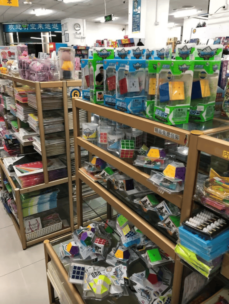 再见!陪伴深圳人26年<strong></p>
<p>比特儿下载</strong>,突然宣布将正式歇业!网友:童年回忆没了