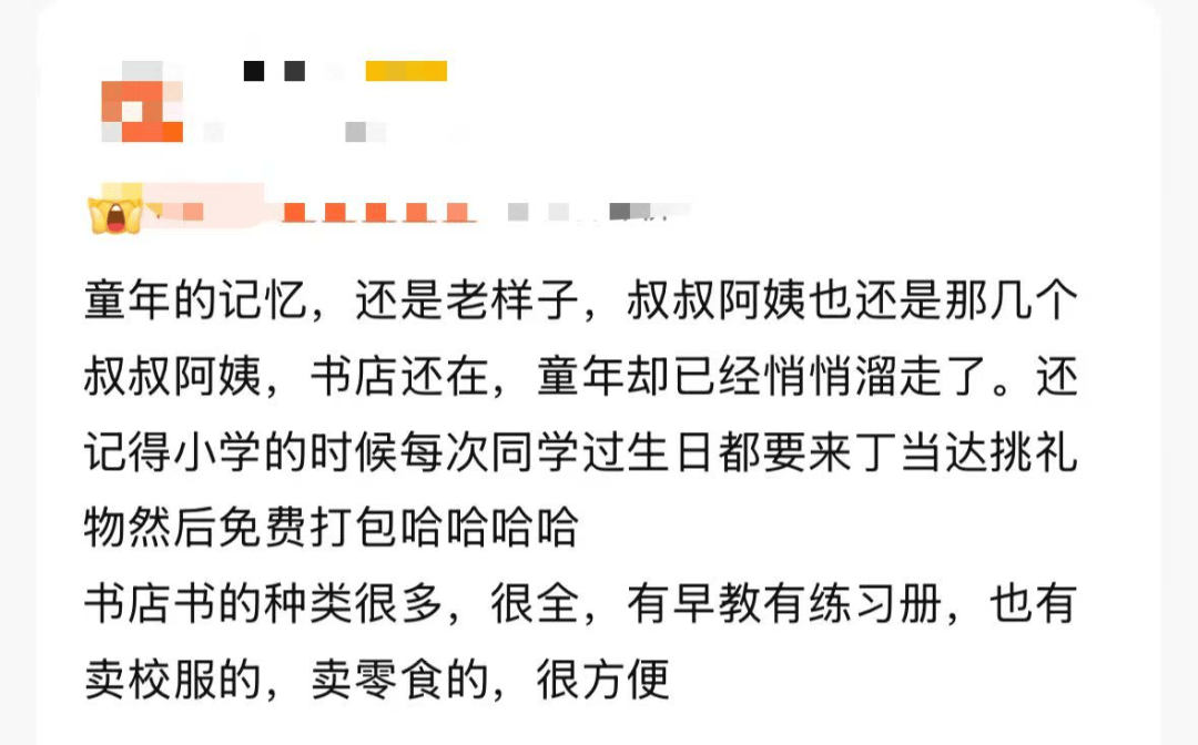 再见!陪伴深圳人26年<strong></p>
<p>比特儿下载</strong>,突然宣布将正式歇业!网友:童年回忆没了