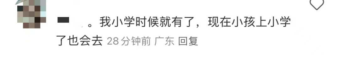 再见!陪伴深圳人26年<strong></p>
<p>比特儿下载</strong>,突然宣布将正式歇业!网友:童年回忆没了
