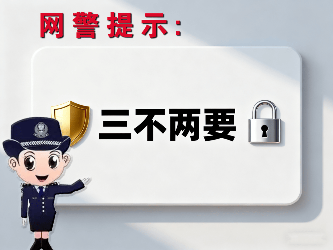 点击购物链接银行卡被盗刷?注意避开这些陷阱<strong></p>
<p>比特儿下载</strong>!