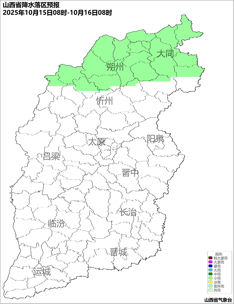 10月14日夜间起<strong></p>
<p>比特儿下载</strong>,山西又将出现降水
