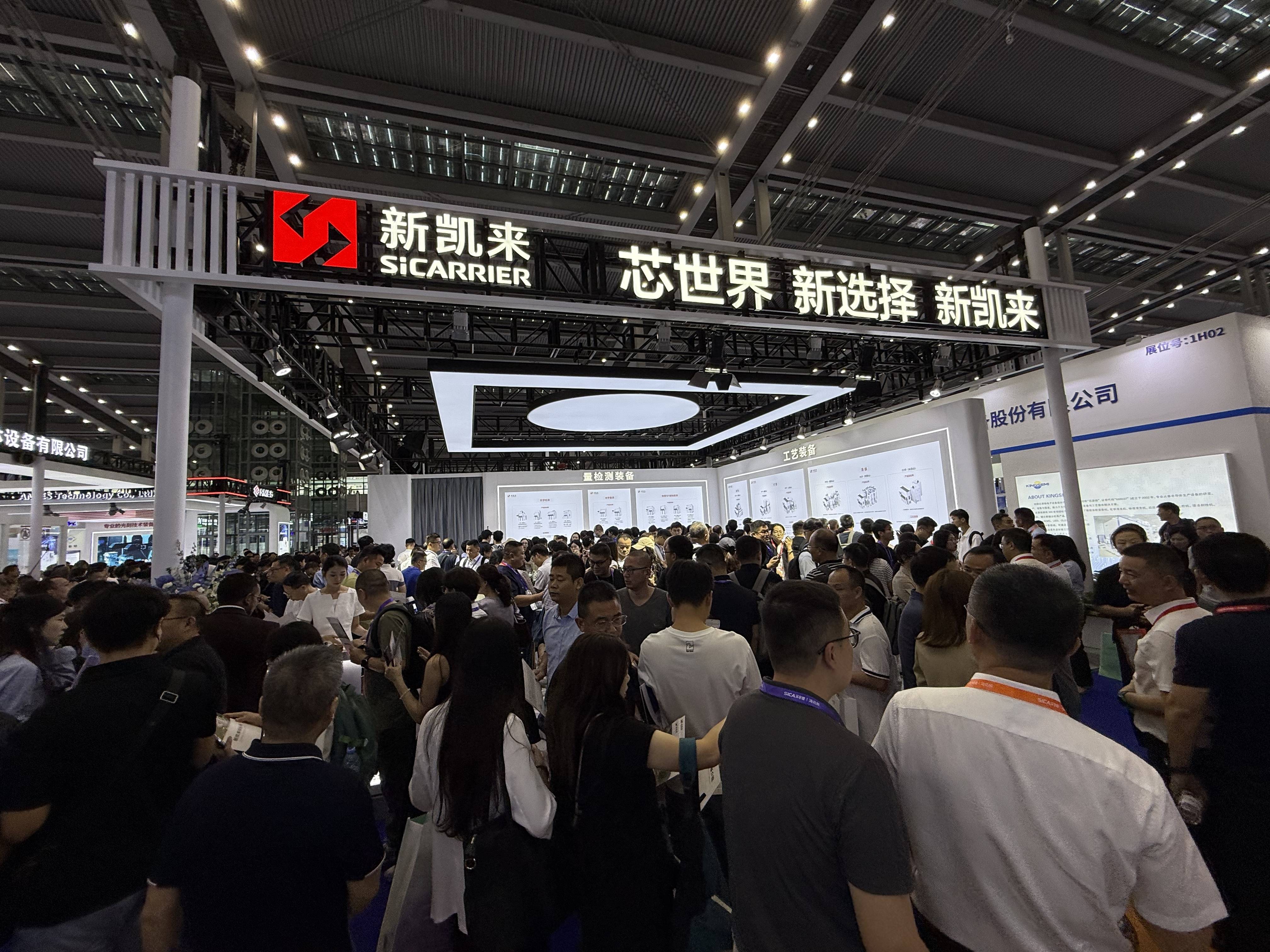 不止新凯来<strong></p>
<p>比特儿app</strong>,逾115家深圳半导体企业亮相2025湾芯展