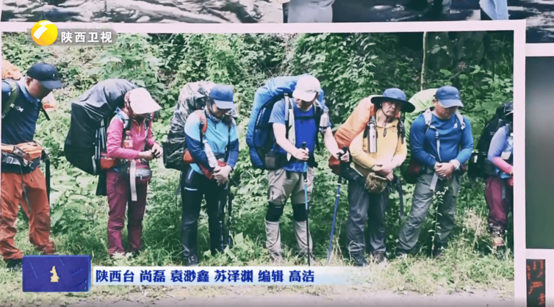 陕西省委书记赴秦岭<strong></p>
<p>比特儿海外</strong>，现场观看整治非法穿越探险警示教育片