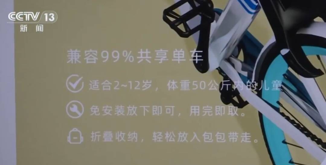 看着都疼<strong></p>
<p>比特儿海外</strong>!上海街头一男子突然求助:10岁女儿被死死卡住!这个行为太危险→