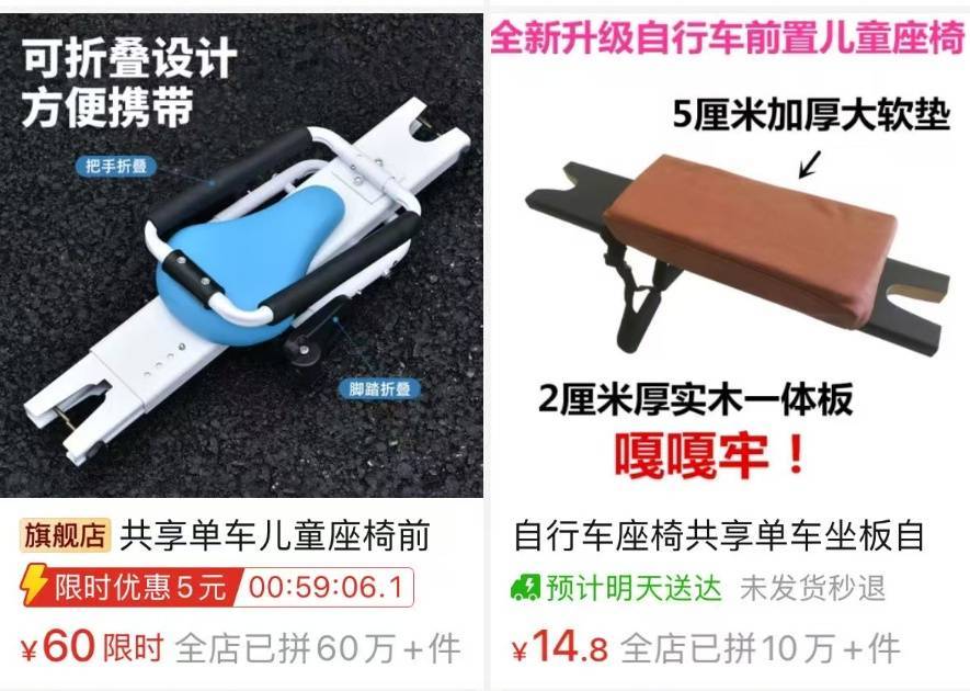 看着都疼<strong></p>
<p>比特儿海外</strong>!上海街头一男子突然求助:10岁女儿被死死卡住!这个行为太危险→