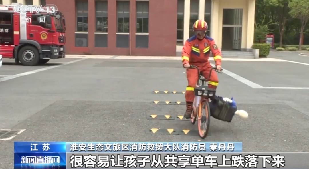 看着都疼<strong></p>
<p>比特儿海外</strong>!上海街头一男子突然求助:10岁女儿被死死卡住!这个行为太危险→