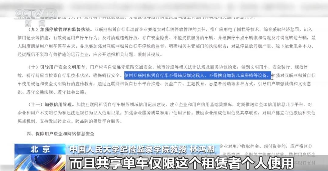 看着都疼<strong></p>
<p>比特儿海外</strong>!上海街头一男子突然求助:10岁女儿被死死卡住!这个行为太危险→