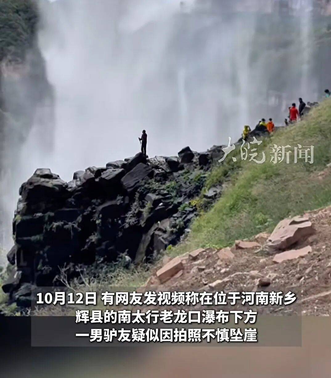 噩耗传来！王某某已确认身亡<strong></p>
<p>比特儿海外</strong>，遗体在3米深潭下被找到