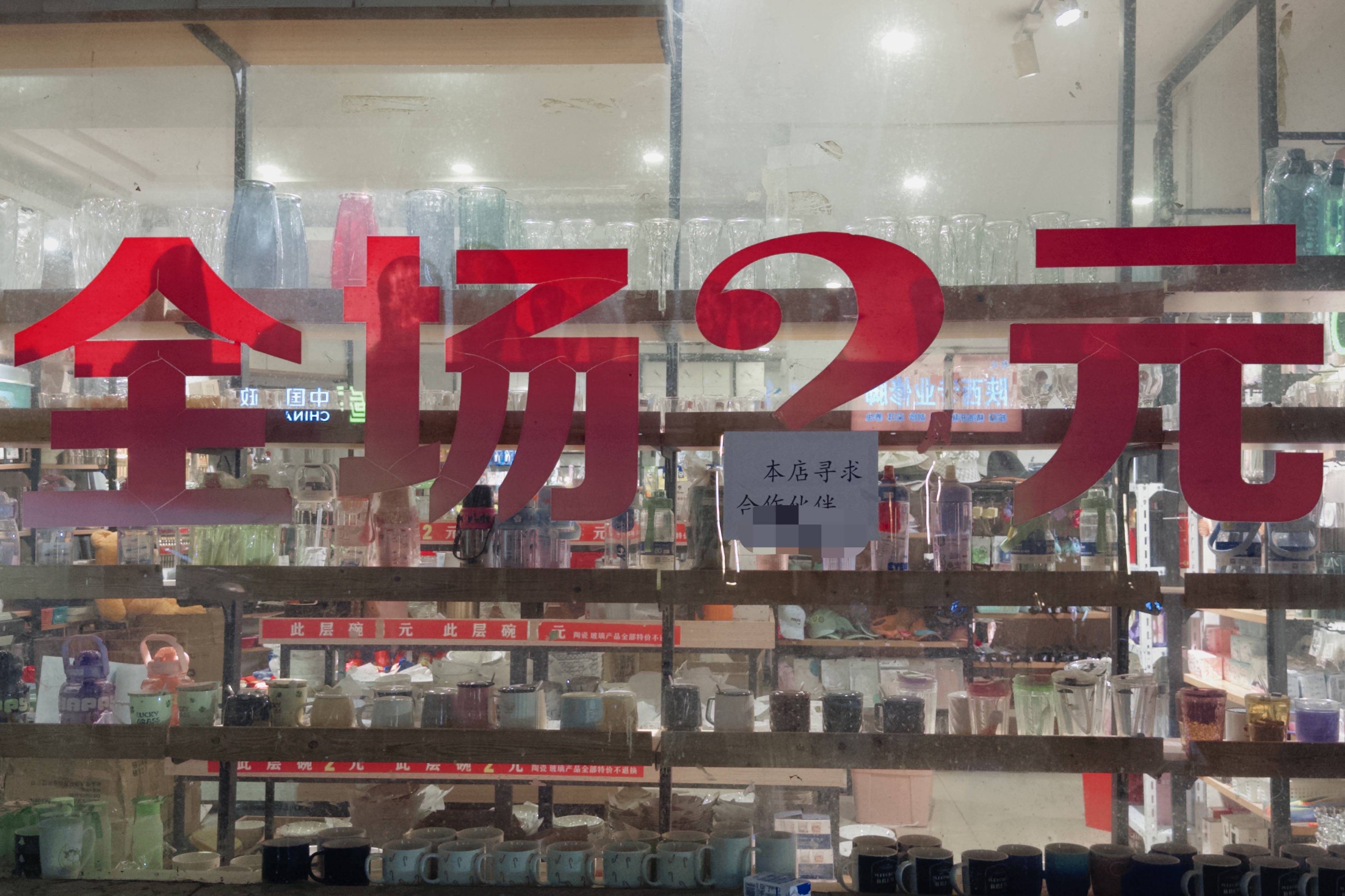 在县城当老师<strong></p>
<p>比特儿交易平台</strong>，没那么吃香了