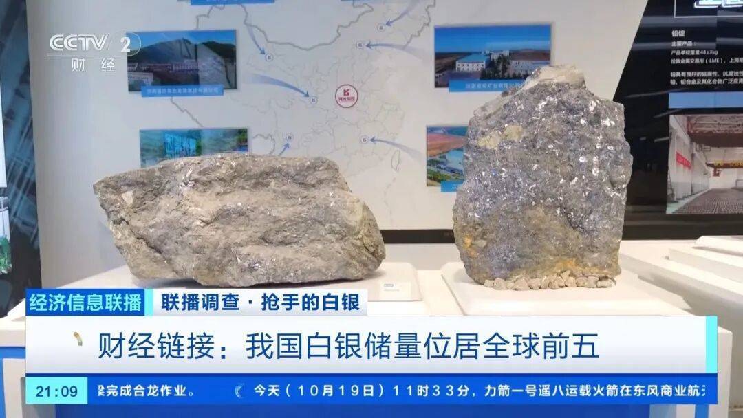 今年涨幅超70%<strong></p>
<p>比特儿官网</strong>，表现胜过黄金，这种贵金属为何价格暴涨？