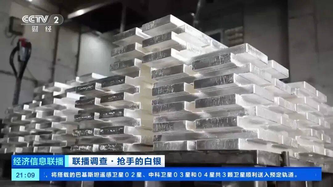 今年涨幅超70%<strong></p>
<p>比特儿官网</strong>，表现胜过黄金，这种贵金属为何价格暴涨？