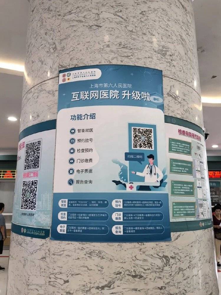 事发上海三甲医院<strong></p>
<p>比特儿官网</strong>，女子崩溃：隐私病历被群发，前夫为泄愤操作2年