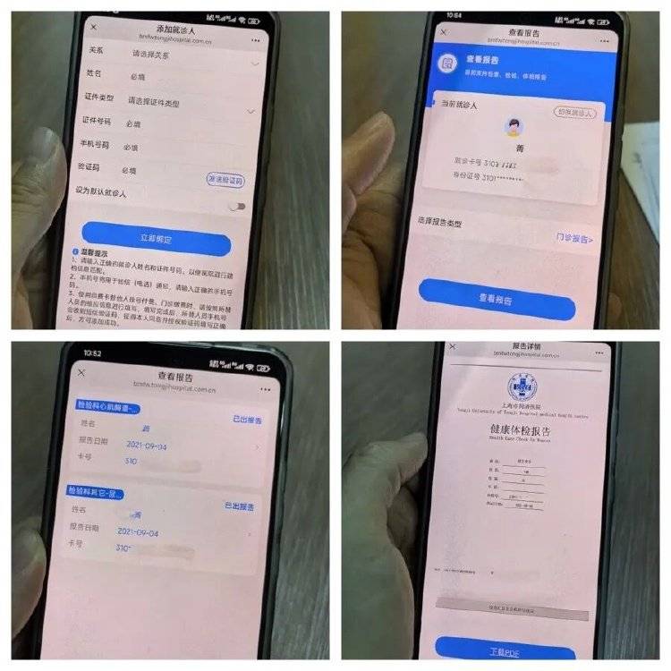 事发上海三甲医院<strong></p>
<p>比特儿官网</strong>，女子崩溃：隐私病历被群发，前夫为泄愤操作2年