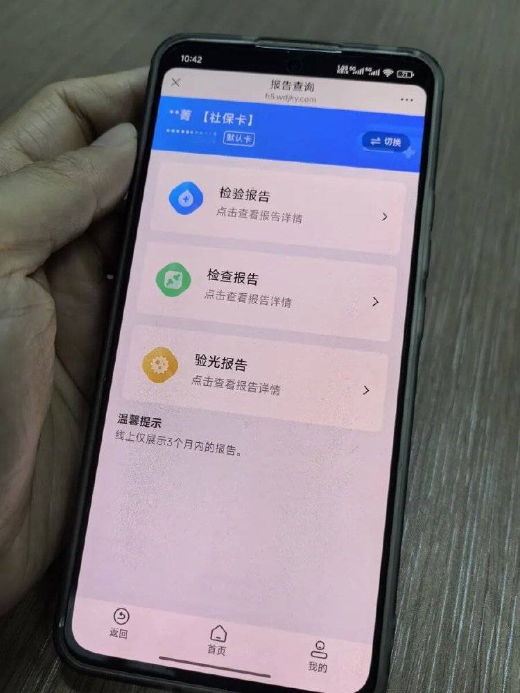 事发上海三甲医院<strong></p>
<p>比特儿官网</strong>，女子崩溃：隐私病历被群发，前夫为泄愤操作2年