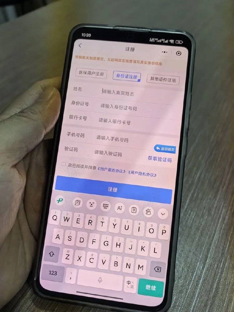 事发上海三甲医院<strong></p>
<p>比特儿官网</strong>，女子崩溃：隐私病历被群发，前夫为泄愤操作2年