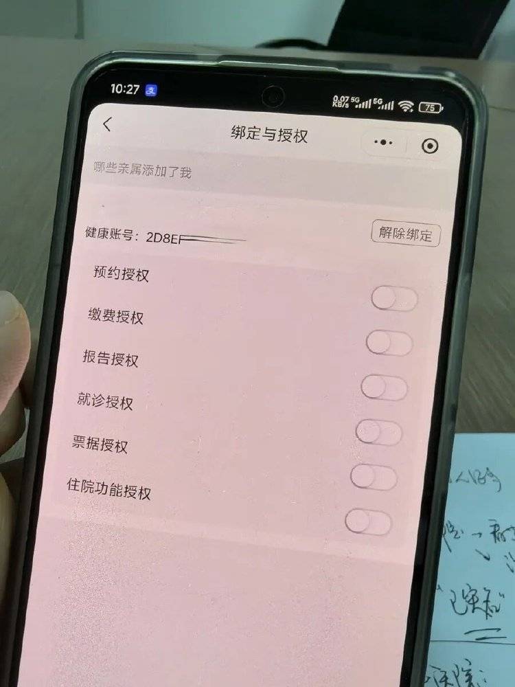 事发上海三甲医院<strong></p>
<p>比特儿官网</strong>，女子崩溃：隐私病历被群发，前夫为泄愤操作2年