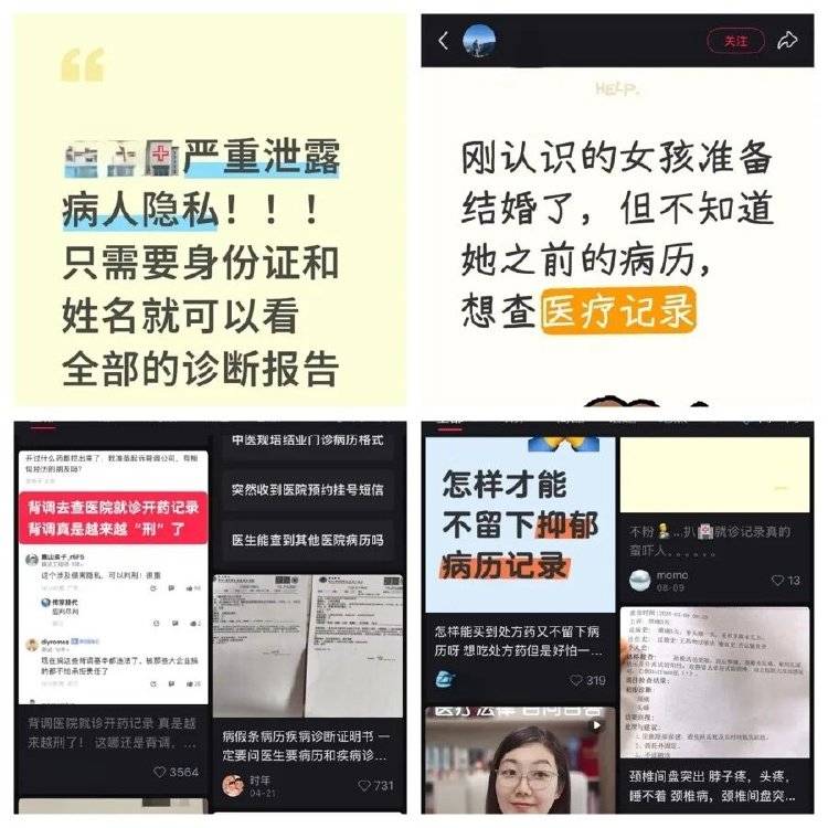 事发上海三甲医院<strong></p>
<p>比特儿官网</strong>，女子崩溃：隐私病历被群发，前夫为泄愤操作2年