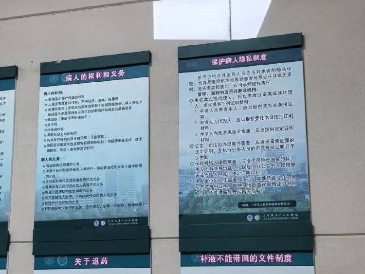 事发上海三甲医院<strong></p>
<p>比特儿官网</strong>，女子崩溃：隐私病历被群发，前夫为泄愤操作2年