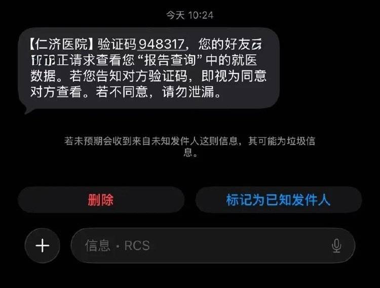 事发上海三甲医院<strong></p>
<p>比特儿官网</strong>，女子崩溃：隐私病历被群发，前夫为泄愤操作2年