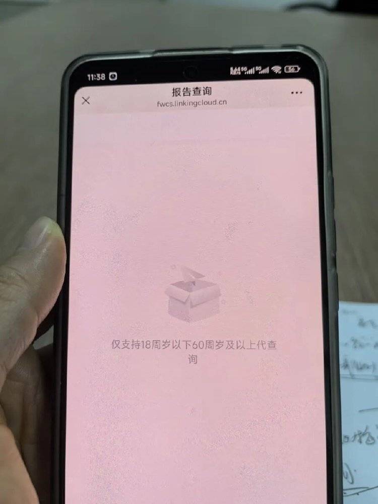 事发上海三甲医院<strong></p>
<p>比特儿官网</strong>，女子崩溃：隐私病历被群发，前夫为泄愤操作2年