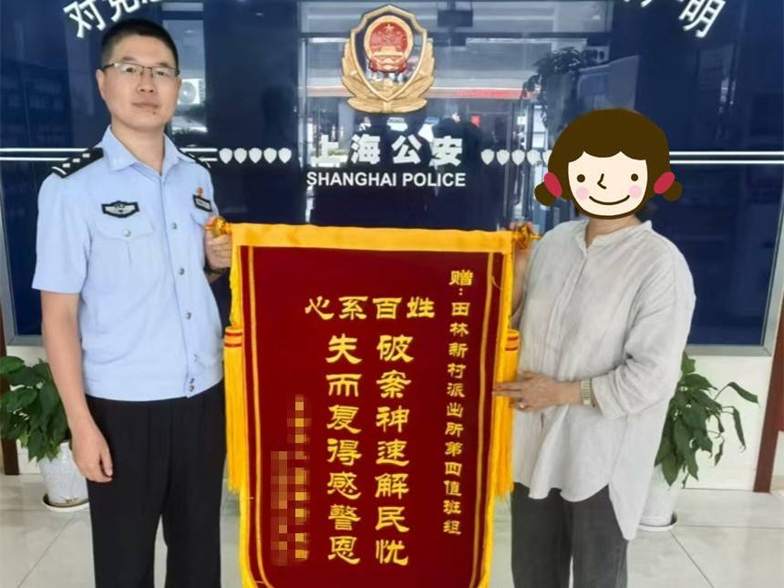 急！女儿帮母亲大扫除扔掉50万元黄金首饰<strong></p>
<p>比特儿官网</strong>，民警4小时找回