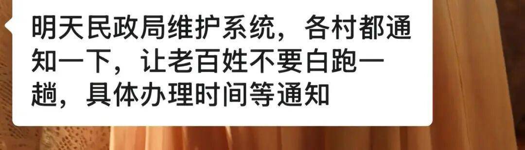 老人扎堆领结婚证<strong></p>
<p>比特儿官网</strong>，当地民政局回应