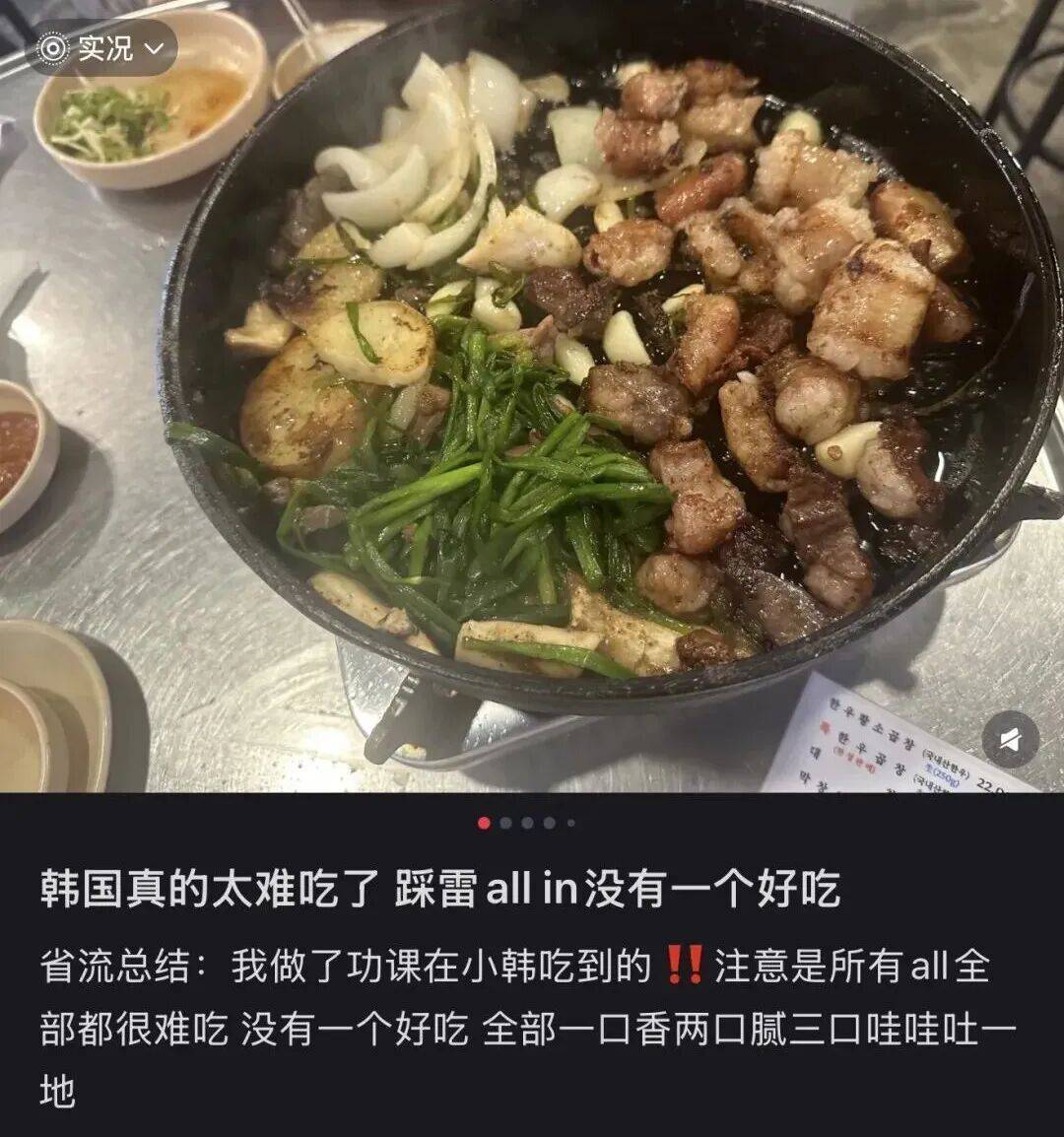 “打车300、烤肉1000”<strong></p>
<p>比特儿官网</strong>，第一批免签去韩国的人已经“破产”了