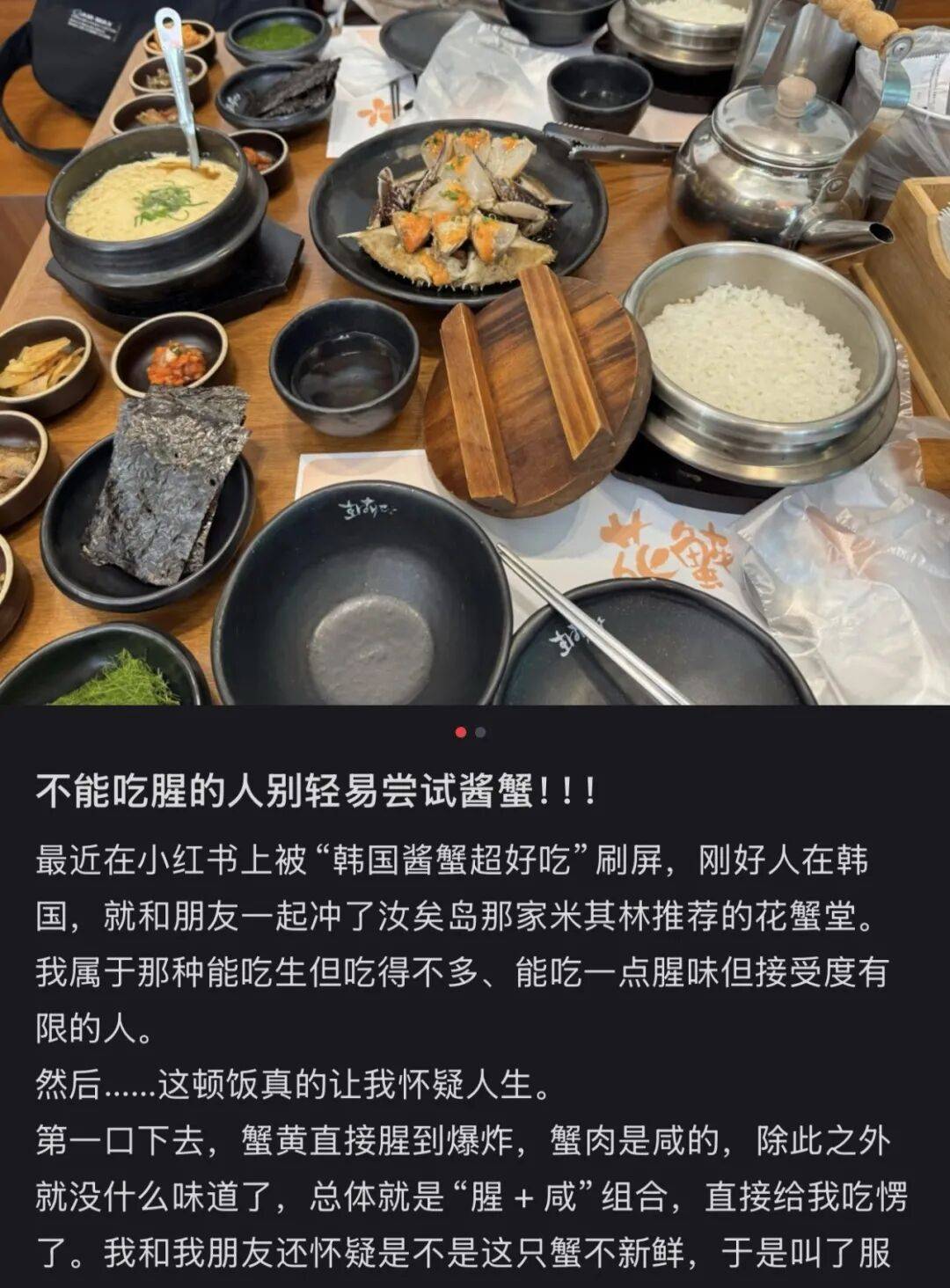 “打车300、烤肉1000”<strong></p>
<p>比特儿官网</strong>，第一批免签去韩国的人已经“破产”了