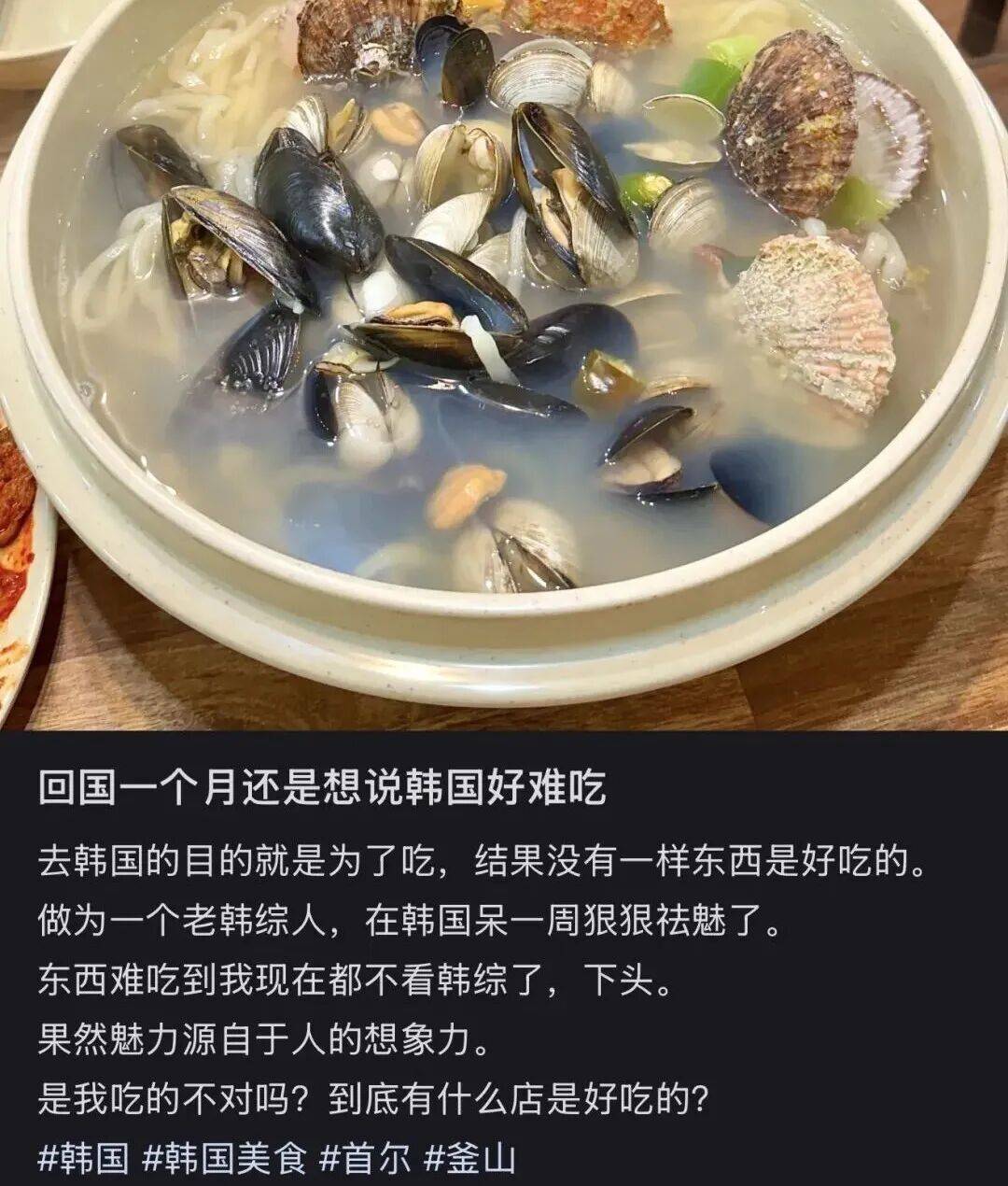 “打车300、烤肉1000”<strong></p>
<p>比特儿官网</strong>，第一批免签去韩国的人已经“破产”了
