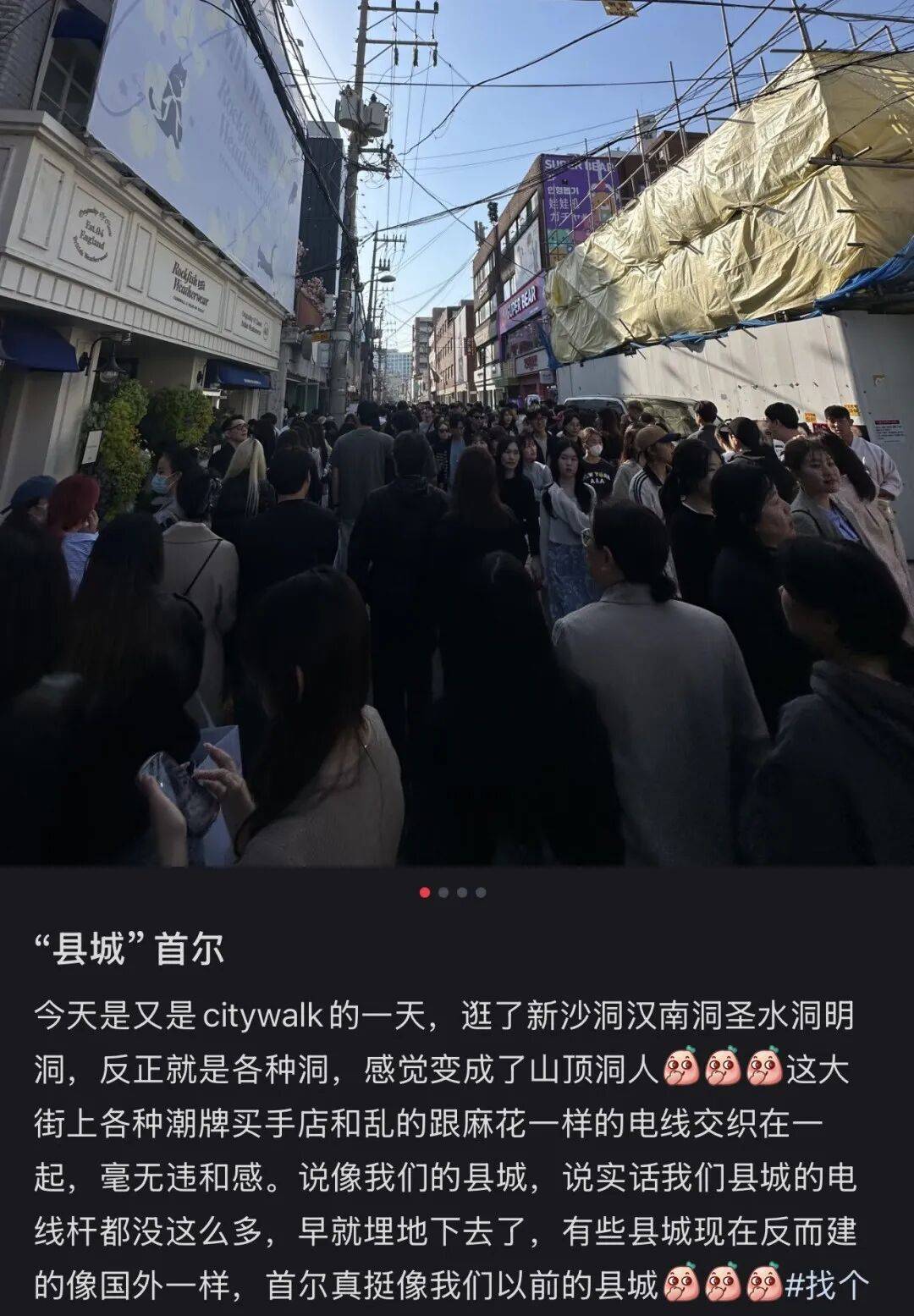 “打车300、烤肉1000”<strong></p>
<p>比特儿官网</strong>，第一批免签去韩国的人已经“破产”了