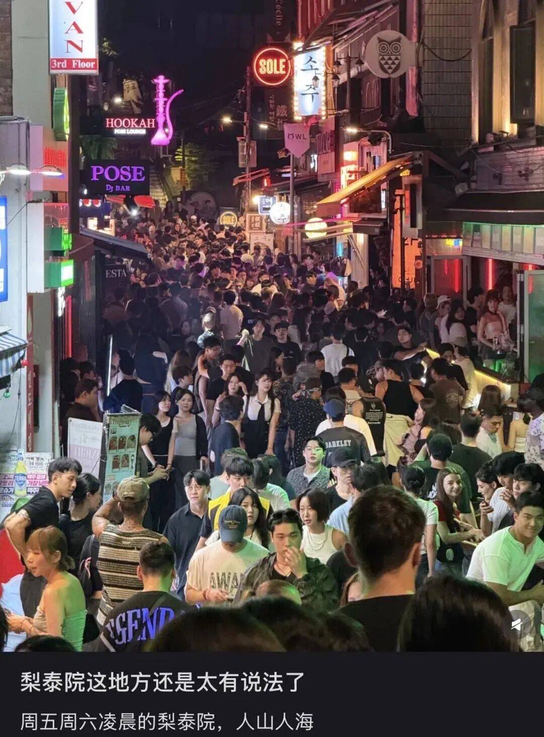 “打车300、烤肉1000”<strong></p>
<p>比特儿官网</strong>，第一批免签去韩国的人已经“破产”了