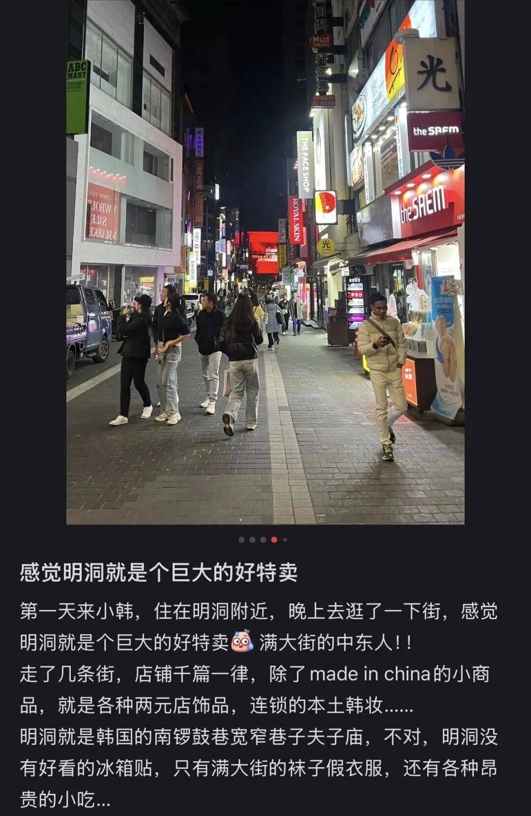 “打车300、烤肉1000”<strong></p>
<p>比特儿官网</strong>，第一批免签去韩国的人已经“破产”了