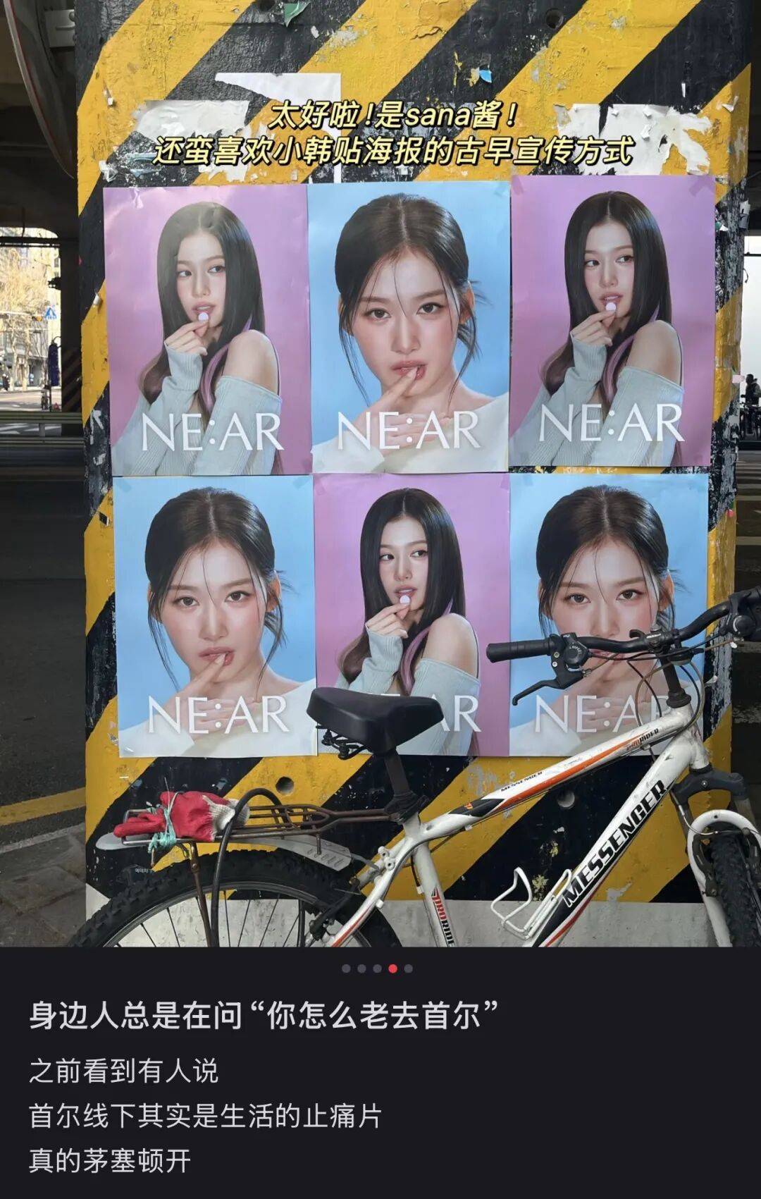 “打车300、烤肉1000”<strong></p>
<p>比特儿官网</strong>，第一批免签去韩国的人已经“破产”了