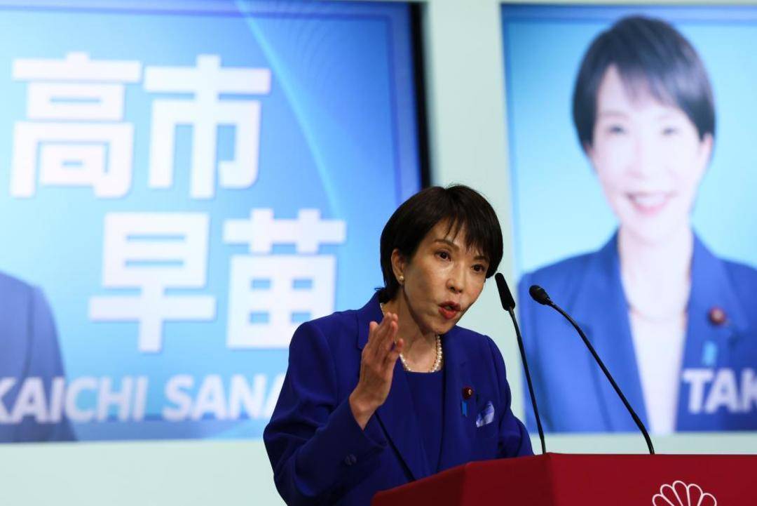 日本首位女首相<strong></p>
<p>比特儿海外版</strong>，有何来历？