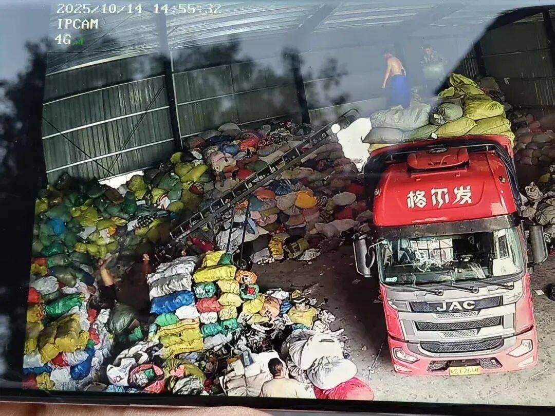 江西一女生误卖奶奶藏有13万元黄金首饰的旧衣<strong></p>
<p>比特儿海外版</strong>，回收站：没安装监控没发现金器，分拣工人是临时工