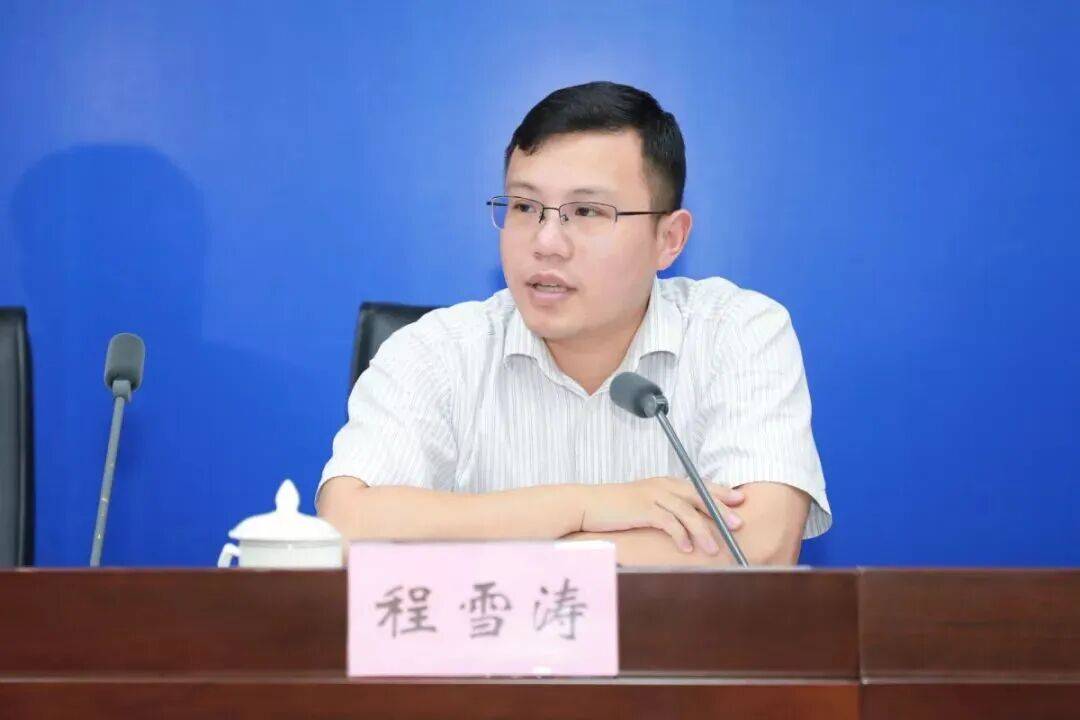 31岁升正处、36岁升副厅<strong></p>
<p>比特儿海外版</strong>，“80后”程雪涛履新职
