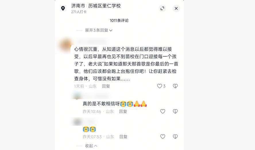 因“被学生抢鸡排梗”走红的校长苗本臣因病逝世<strong></p>
<p>比特儿海外版</strong>，终年54岁，家长悼念：以后早晨再也见不到他在门口迎接每个孩子