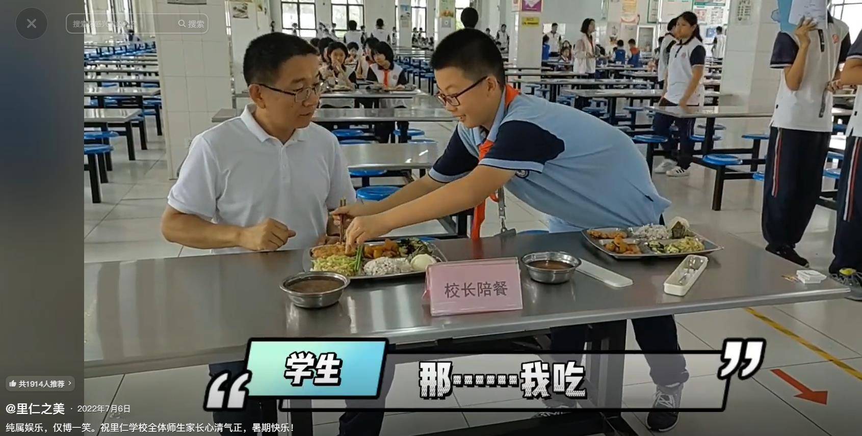 因“被学生抢鸡排梗”走红的校长苗本臣因病逝世<strong></p>
<p>比特儿海外版</strong>，终年54岁，家长悼念：以后早晨再也见不到他在门口迎接每个孩子