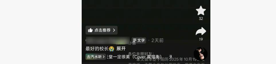 因“被学生抢鸡排梗”走红的校长苗本臣因病逝世<strong></p>
<p>比特儿海外版</strong>，终年54岁，家长悼念：以后早晨再也见不到他在门口迎接每个孩子